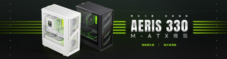 AERIS 330 Banner 1920x500