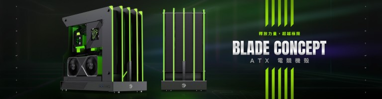 Blade Concept Banner 1920x500